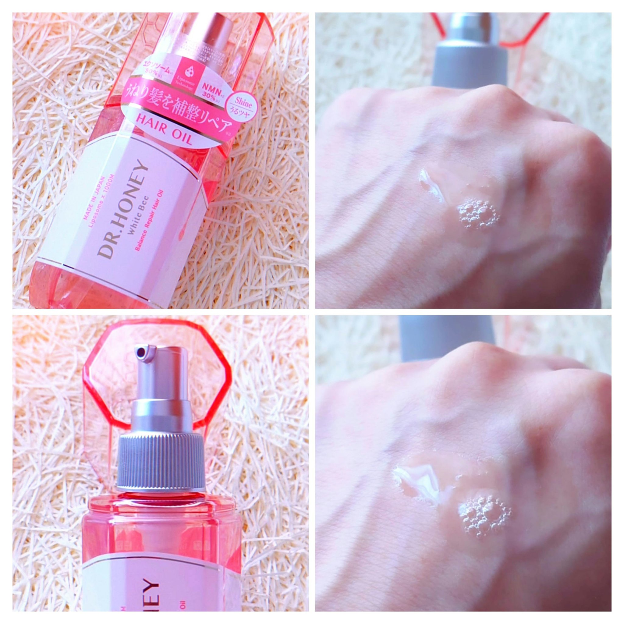DRハニー ホワイトビー バランス リペア ヘアオイル/DR.HONEY/ヘアオイルを使ったクチコミ（2枚目）