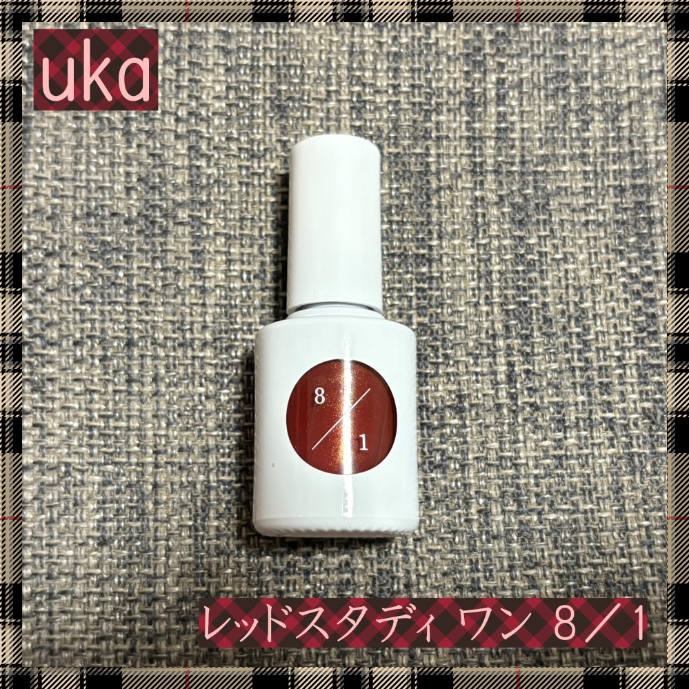 ウカ レッドスタディ ワン/uka/マニキュアを使ったクチコミ（1枚目）