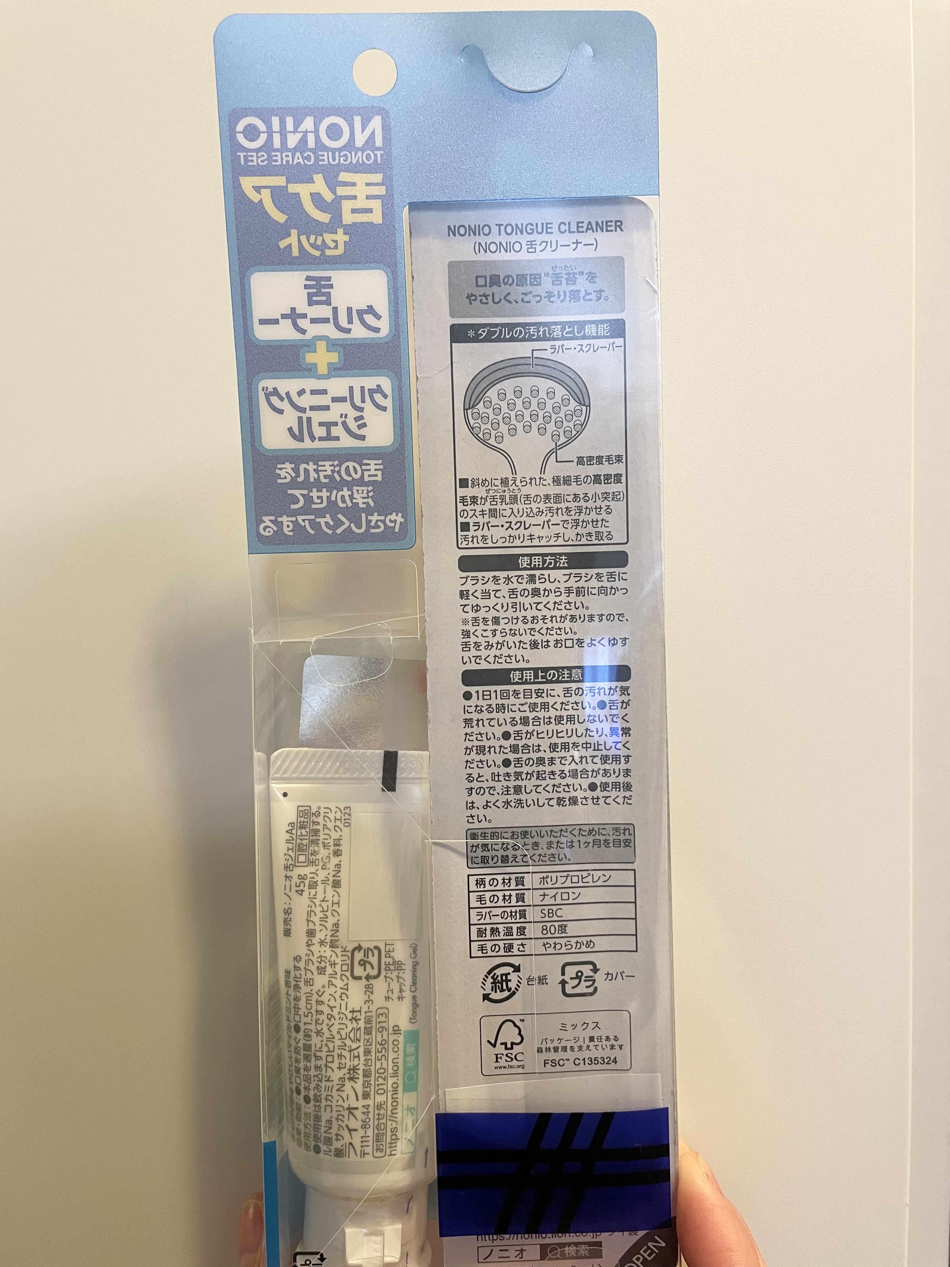 舌クリーナー/NONIO/その他オーラルケアを使ったクチコミ（2枚目）
