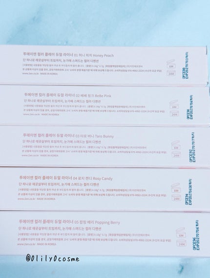 カラープレイデュアルライナー/2aN/スティックアイシャドウを使ったクチコミ(2枚目)