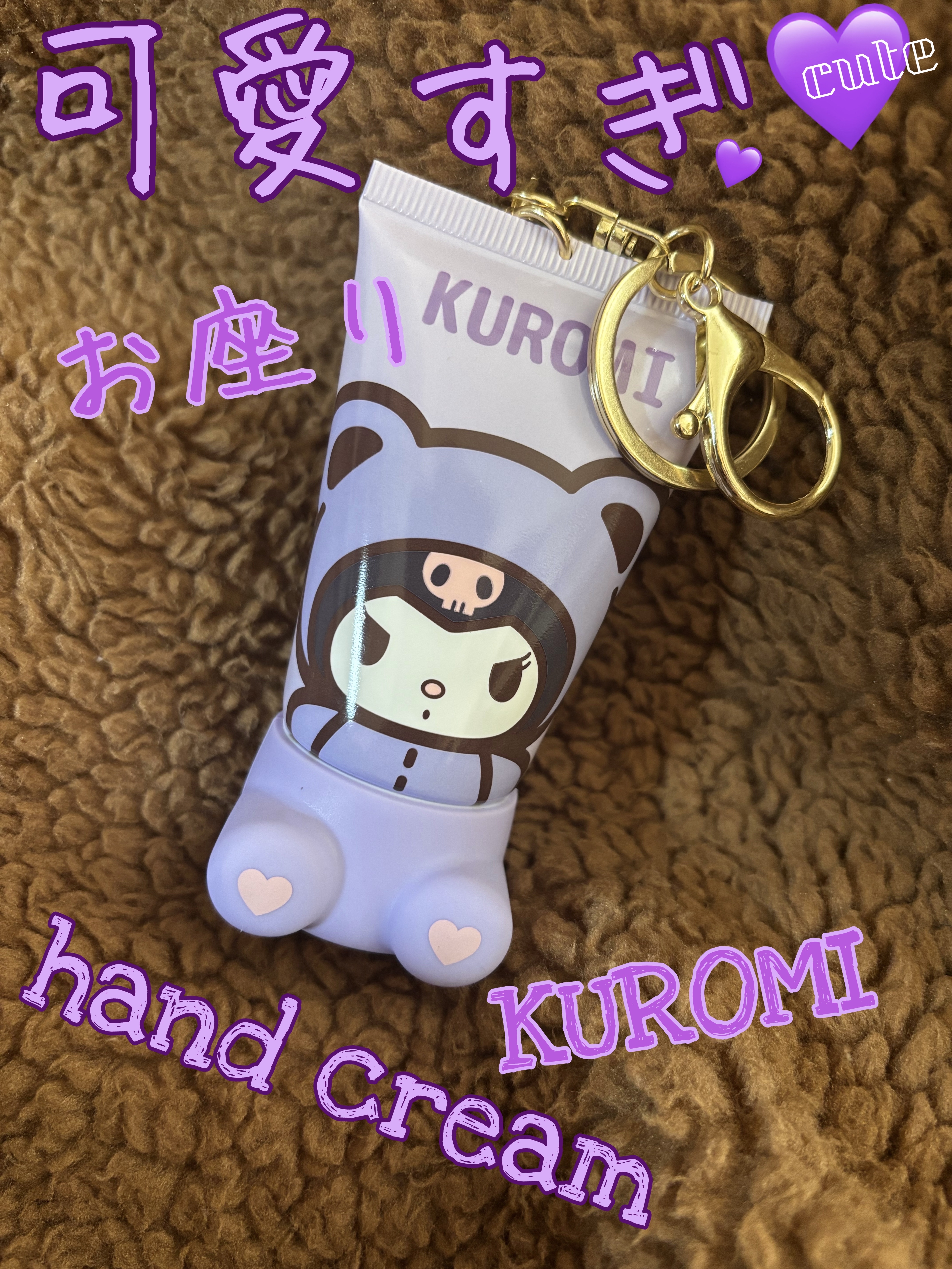 サンリオキャラクターズ シークレットおすわりハンドクリーム/SHOBIDO/ハンドクリームを使ったクチコミ（1枚目）