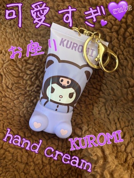 サンリオキャラクターズ シークレットおすわりハンドクリーム/SHOBIDO/ハンドクリームを使ったクチコミ(1枚目)