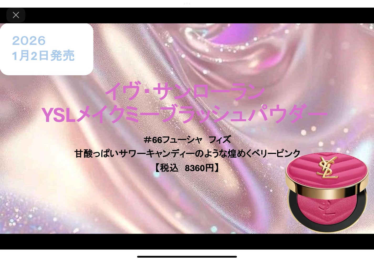 ジルスチュアート ダズリング フラワーデュー グロス/JILL STUART/リップグロスを使ったクチコミ(6枚目)