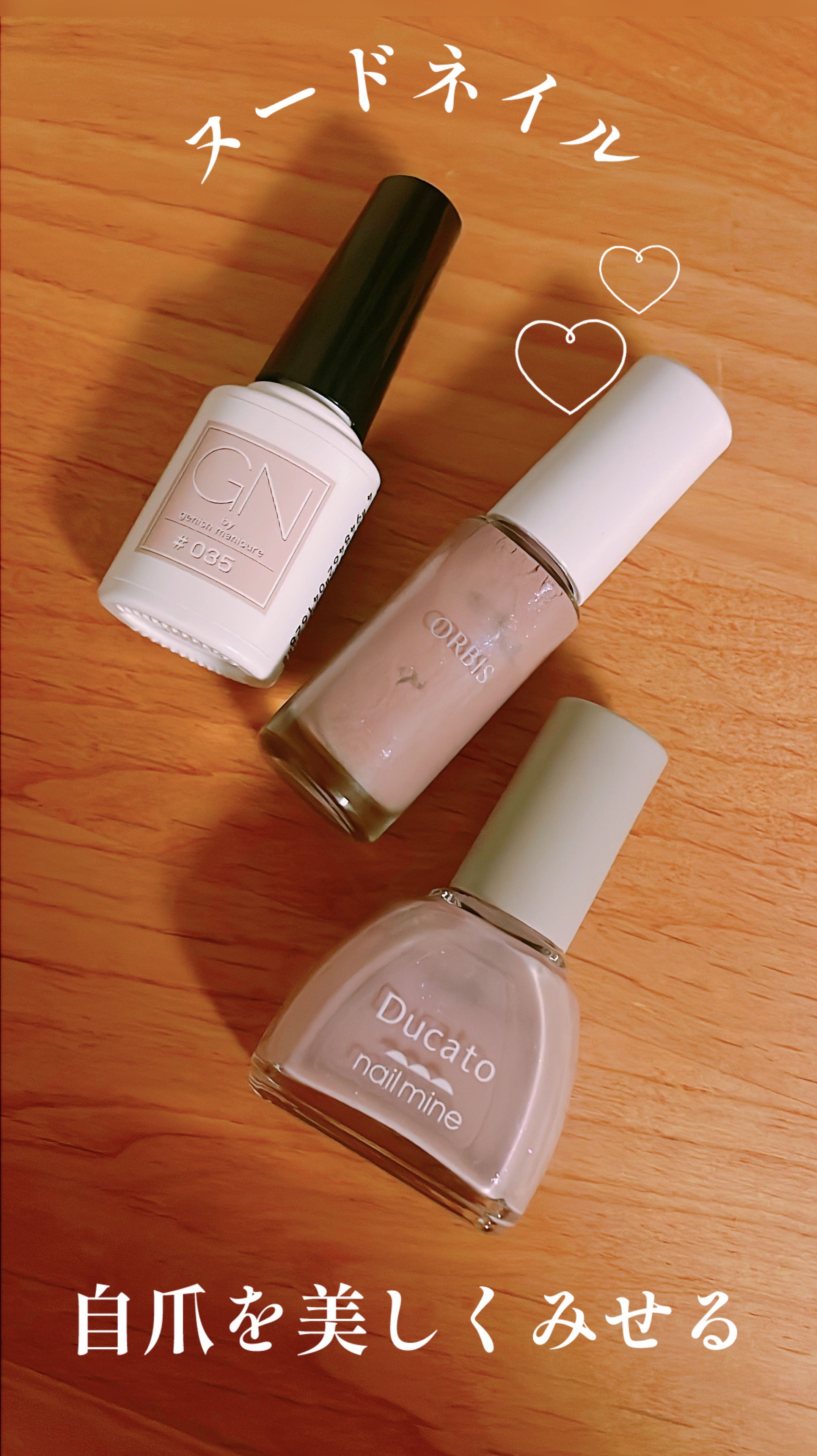 ネイルポリッシュ/オルビス/マニキュアを使ったクチコミ（1枚目）