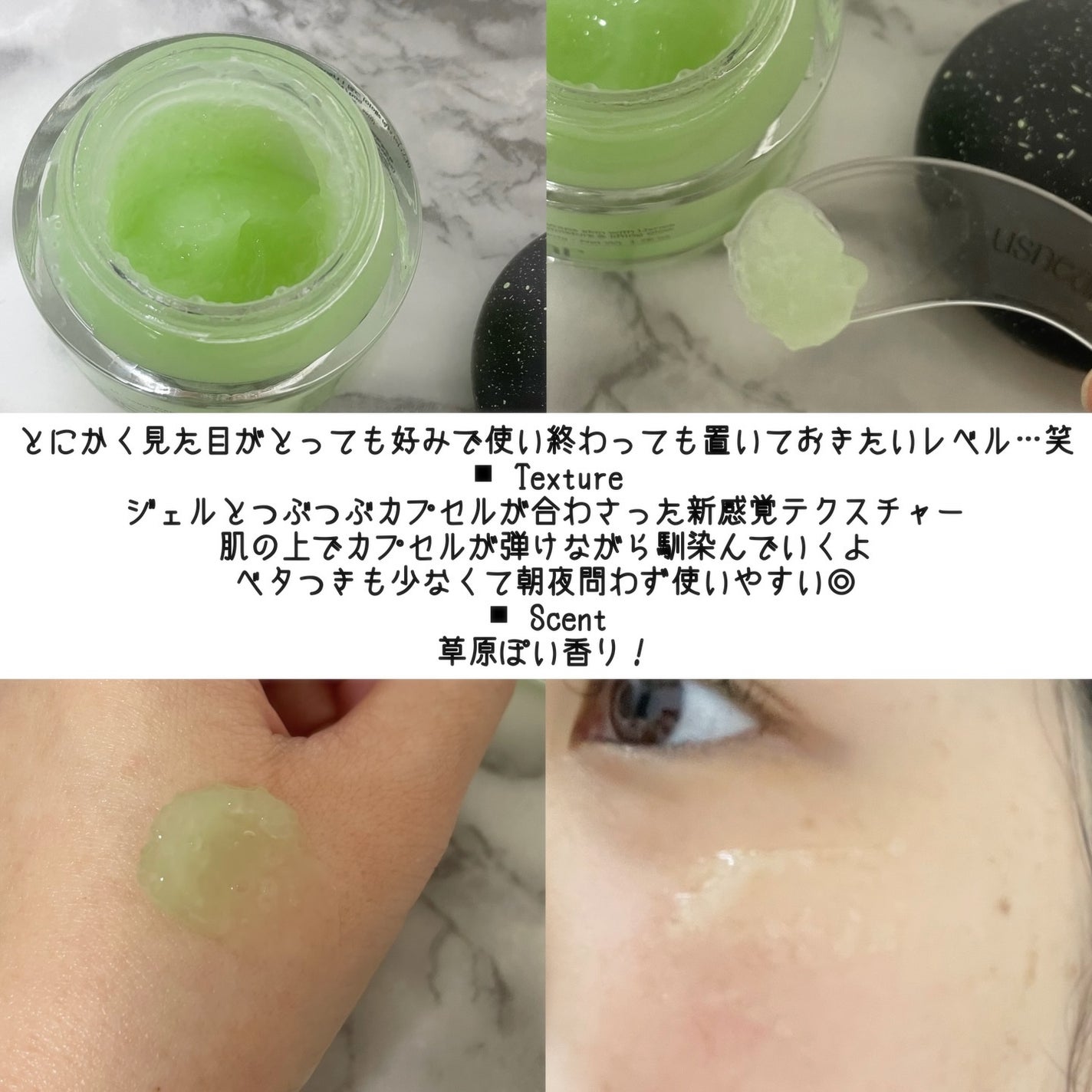 エクソボールセラム/USNEAR/美容液を使ったクチコミ(6枚目)