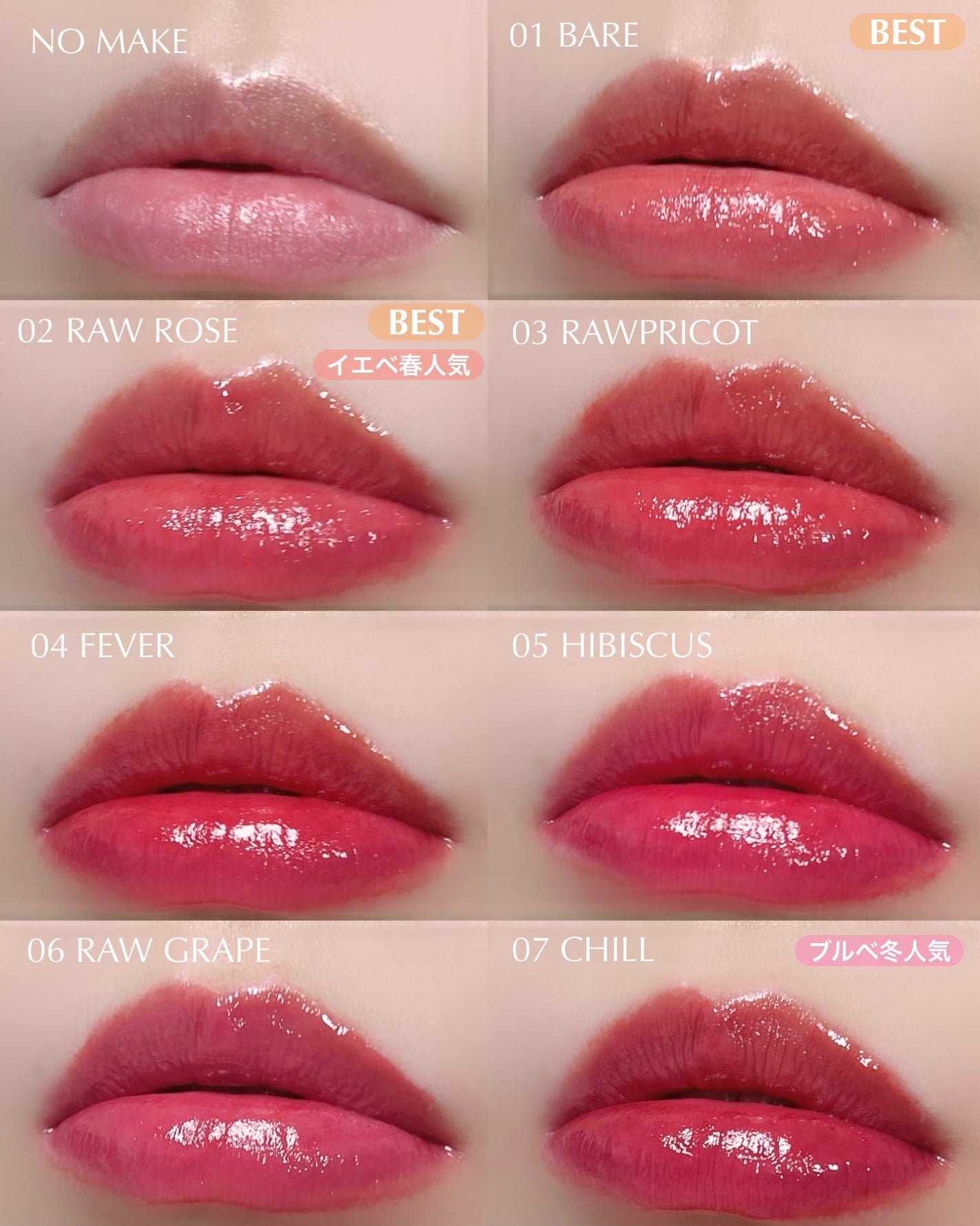 ロウグロウジェルティント/hince/リップティントを使ったクチコミ(4枚目)