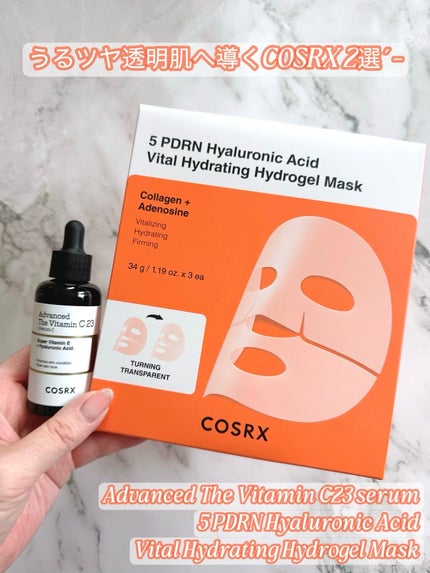 RXアドバンスド ザ・ビタミンC23セラム/COSRX/美容液を使ったクチコミ(1枚目)