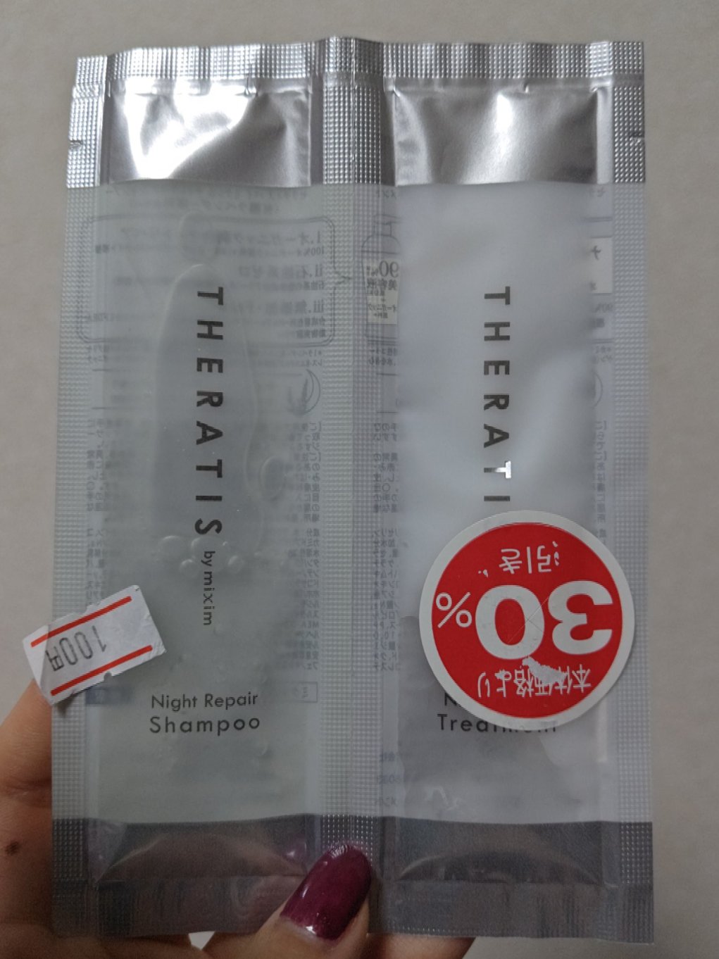 ナイトリペア シャンプー/ヘアトリートメント/THERATIS/シャンプー・コンディショナーを使ったクチコミ（2枚目）