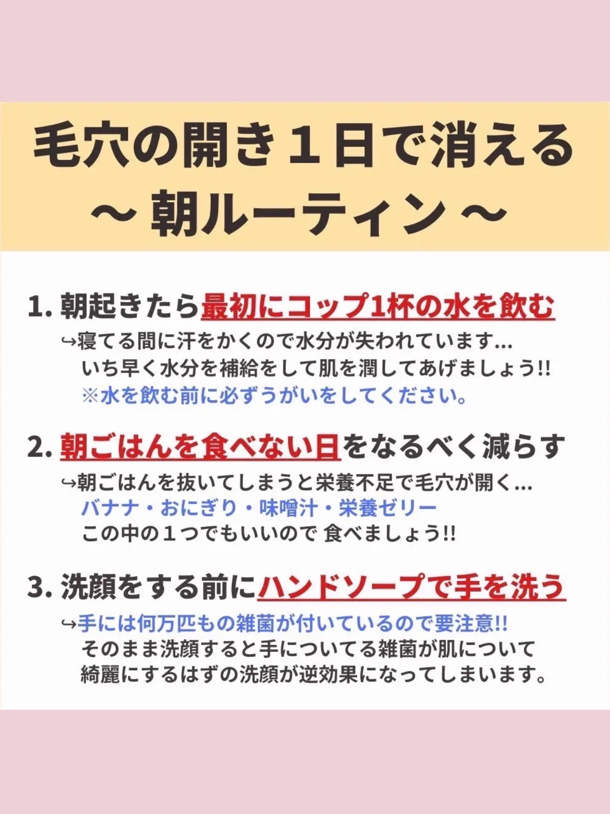 アネトス バランシング トリートメントクリーム/Anetos/フェイスクリームを使ったクチコミ（2枚目）