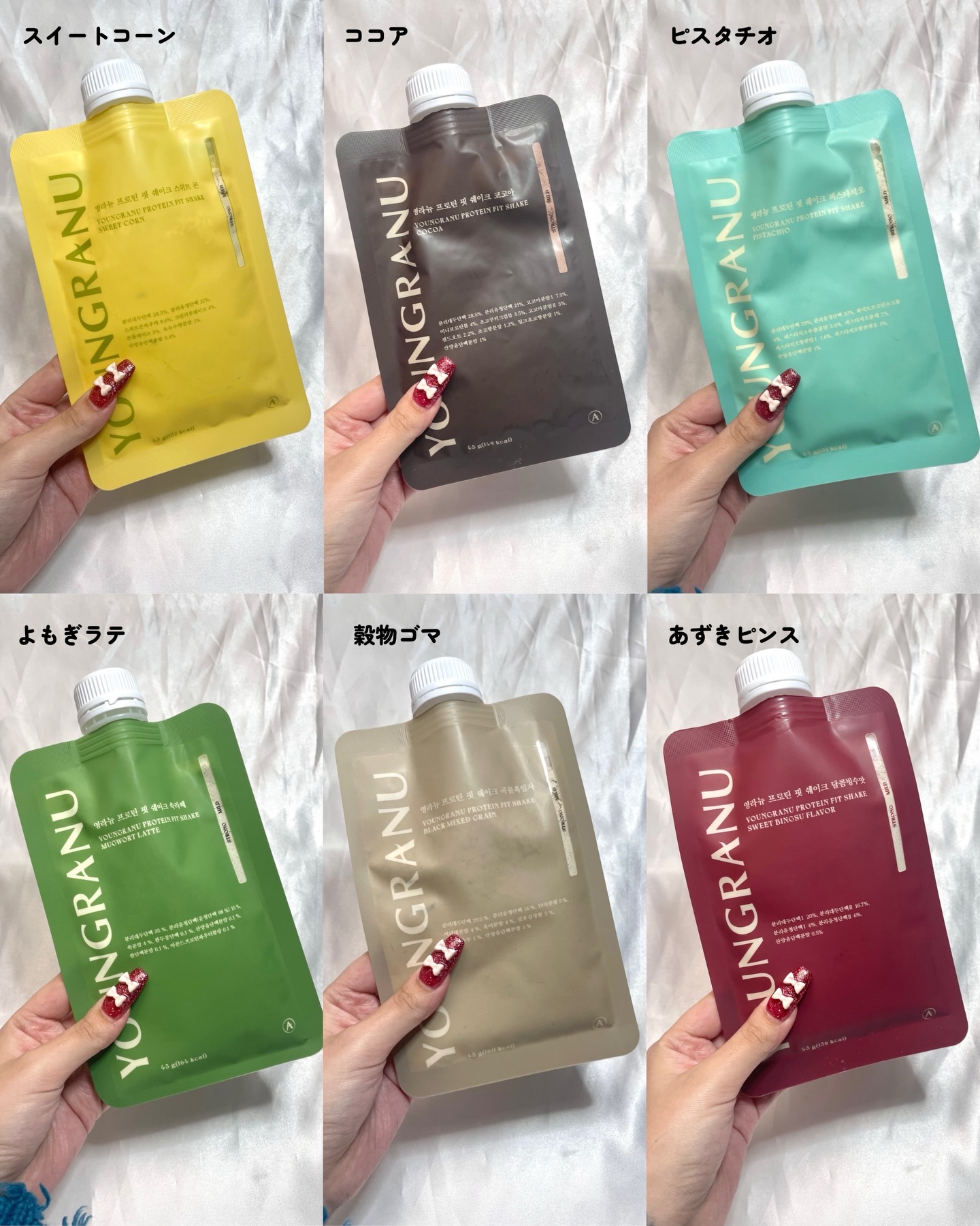 ヨンラニュープロテインフィットシェイク/ESTHER FORMULA/その他食品を使ったクチコミ（2枚目）