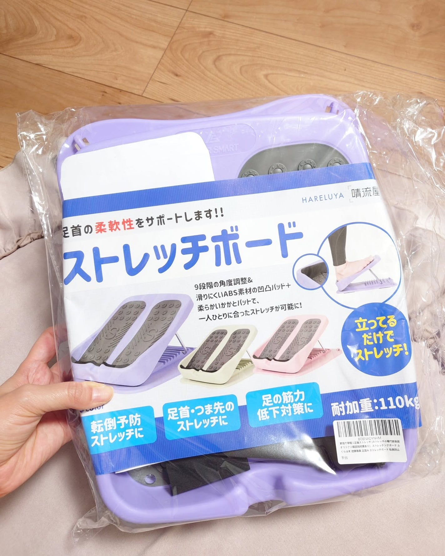 このこ ✩フォロバ100%✩ on LIPS 「ストレッチの専門家が監修!アキレス腱、ふくらはぎ、裏もも、おし..」(6枚目)