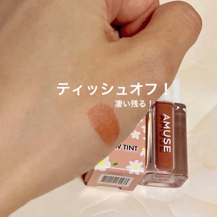 デューティント/AMUSE/リップティントを使ったクチコミ(3枚目)