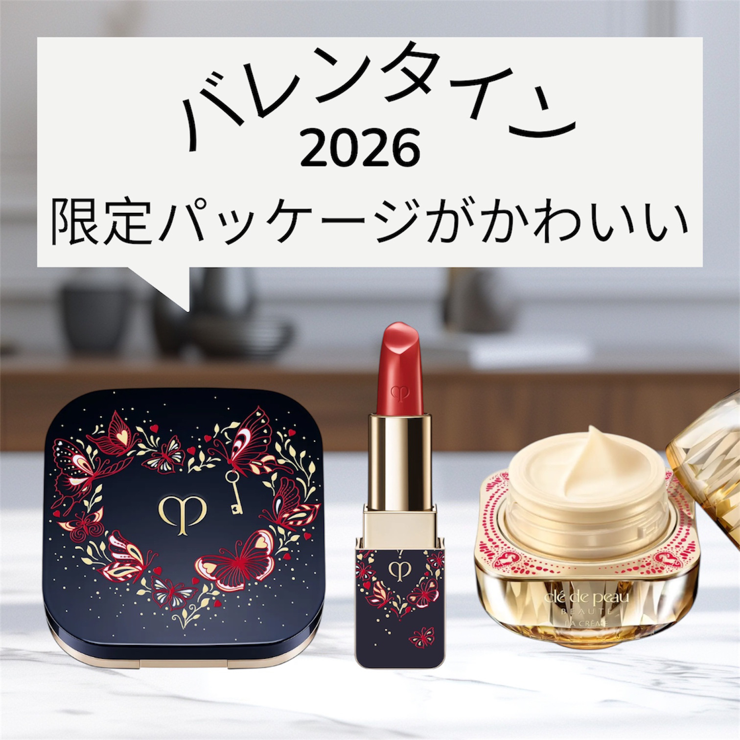 ラ・クレーム/クレ・ド・ポー ボーテ/フェイスクリームを使ったクチコミ（1枚目）