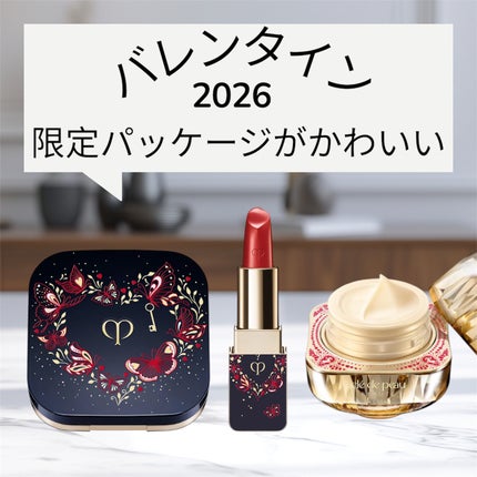 ラ・クレーム/クレ・ド・ポー ボーテ/フェイスクリームを使ったクチコミ(1枚目)