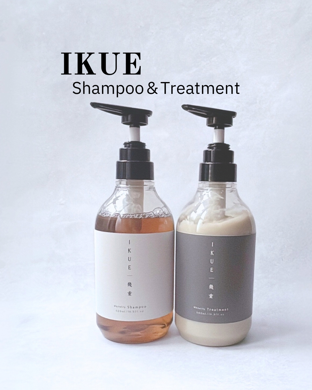 IKUE 幾重 シャンプー/トリートメント/IKUE/市販シャンプーを使ったクチコミ（1枚目）