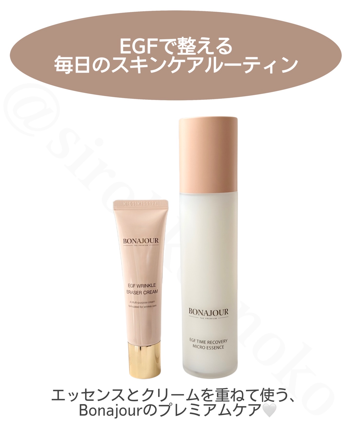 イージーエフタイムリカバリーマイクロエッセンス/Bonajour/美容液を使ったクチコミ（2枚目）