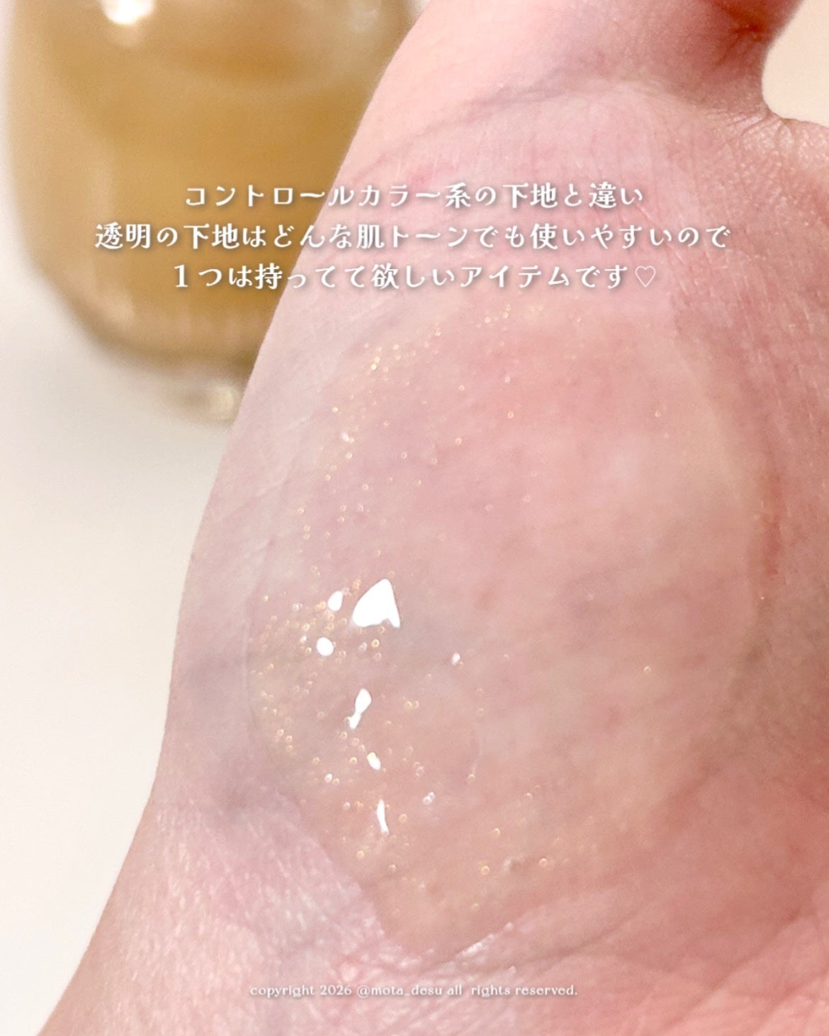 ウォーターベールプライマー/dasique/化粧下地を使ったクチコミ(7枚目)