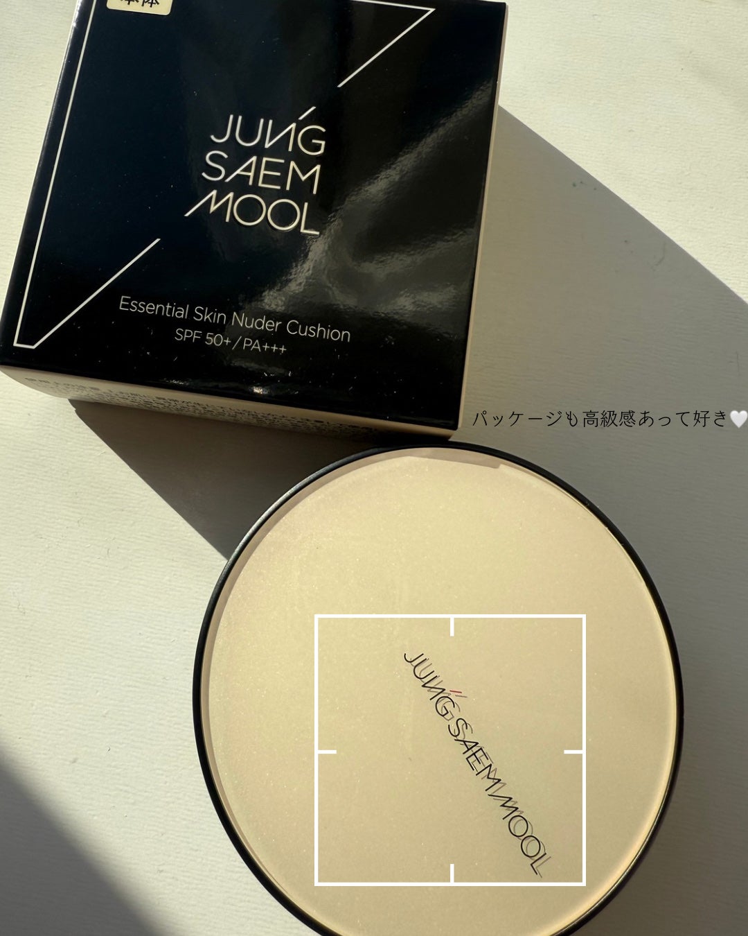 エッセンシャル スキン ヌーダー クッション/JUNG SAEM MOOL/クッションファンデーションを使ったクチコミ(4枚目)