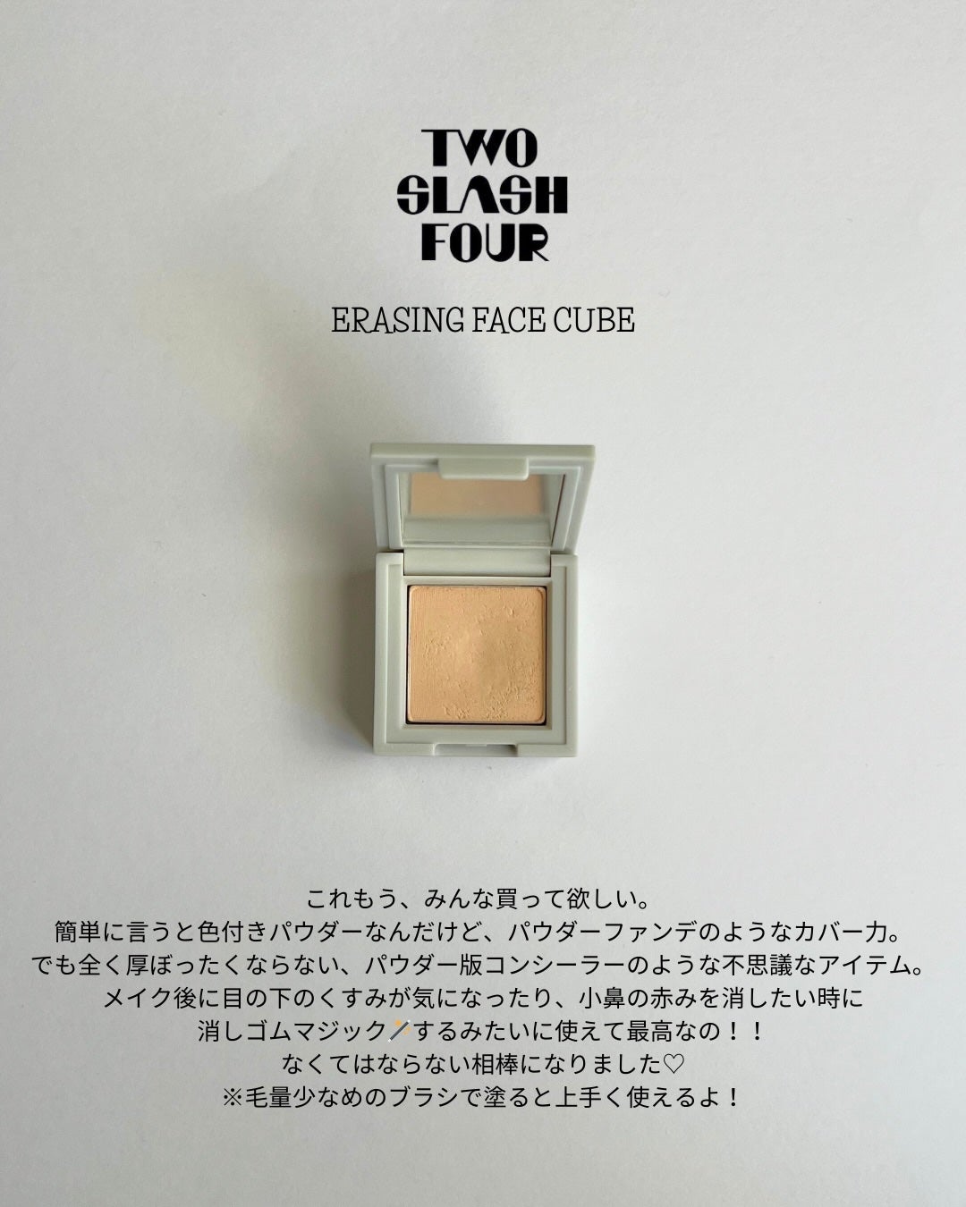 アートクラス スマージングアンダーライナー/too cool for school/ペンシルアイライナーを使ったクチコミ(5枚目)