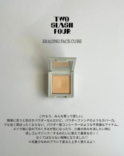 アートクラス スマージングアンダーライナー/too cool for school/ペンシルアイライナーを使ったクチコミ(5枚目)