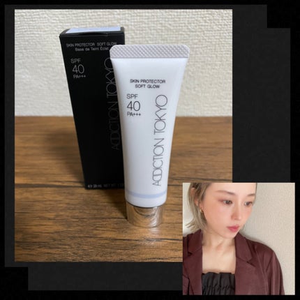 アディクション スキンプロテクター カラーコントロール SPF 40 PA+++/ADDICTION/化粧下地を使ったクチコミ(1枚目)