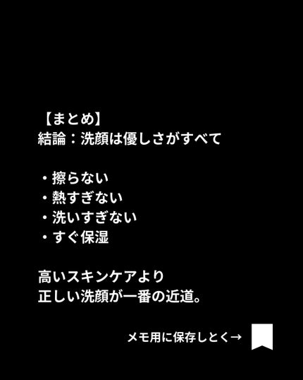 美容ニキ@美容ラボ on LIPS 「..」(6枚目)