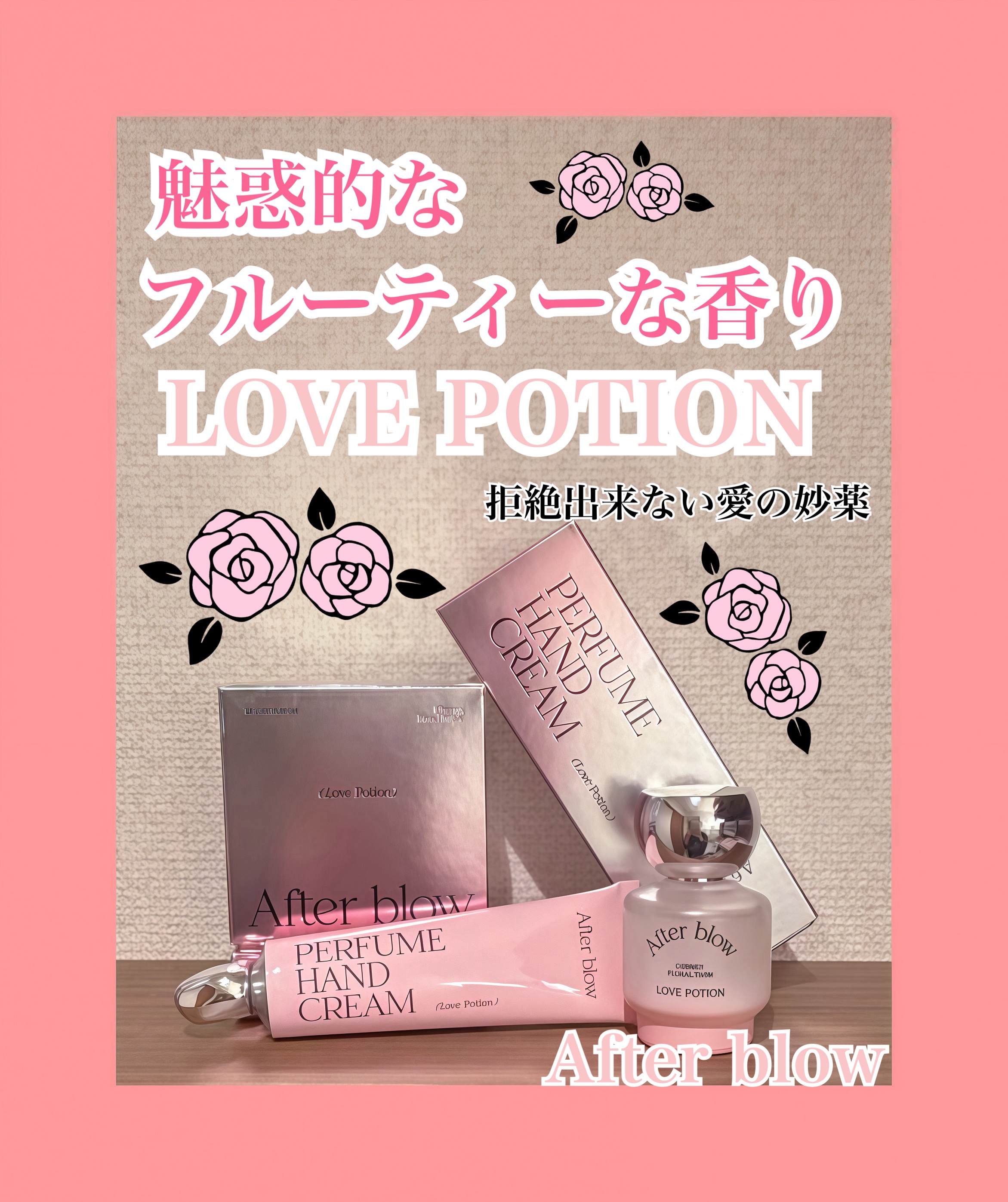 Eau  De Perfume/After blow/香水(レディース)を使ったクチコミ（1枚目）