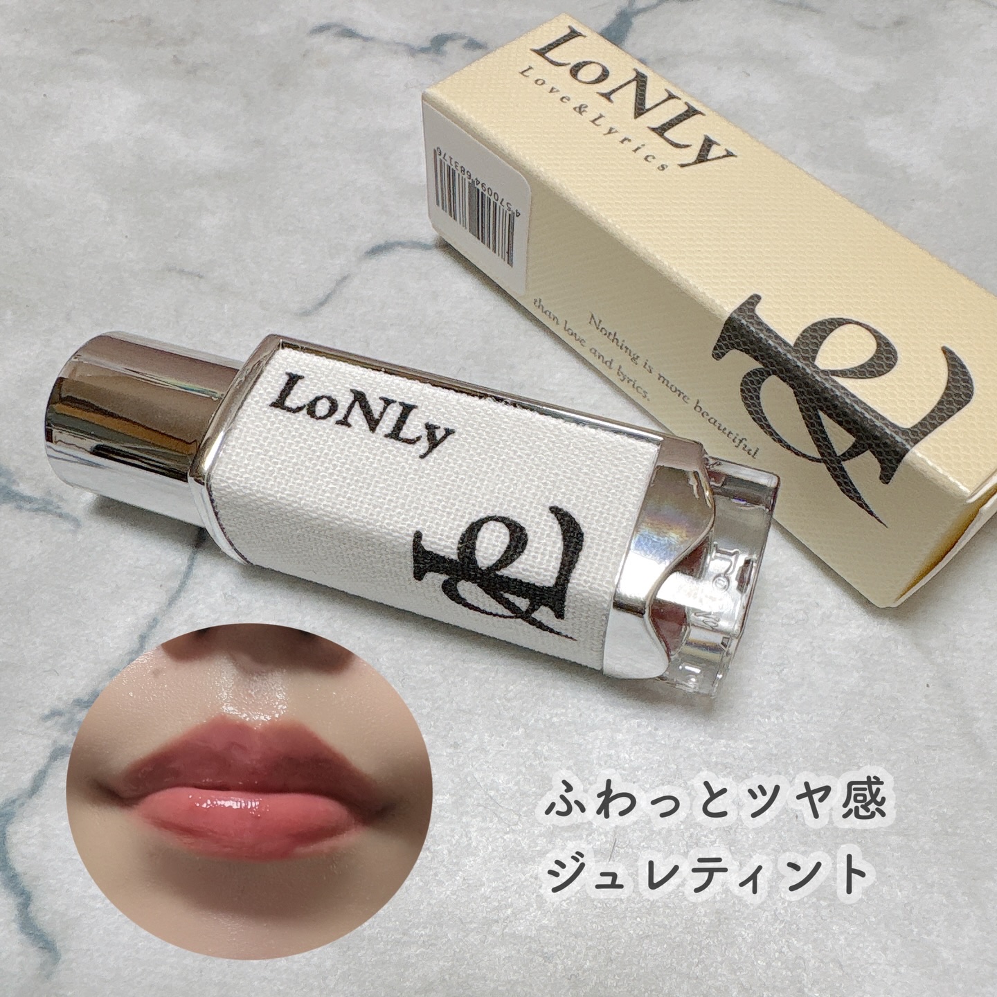 キャンドルライトジュレティント/LoNLy /リップティントを使ったクチコミ（1枚目）