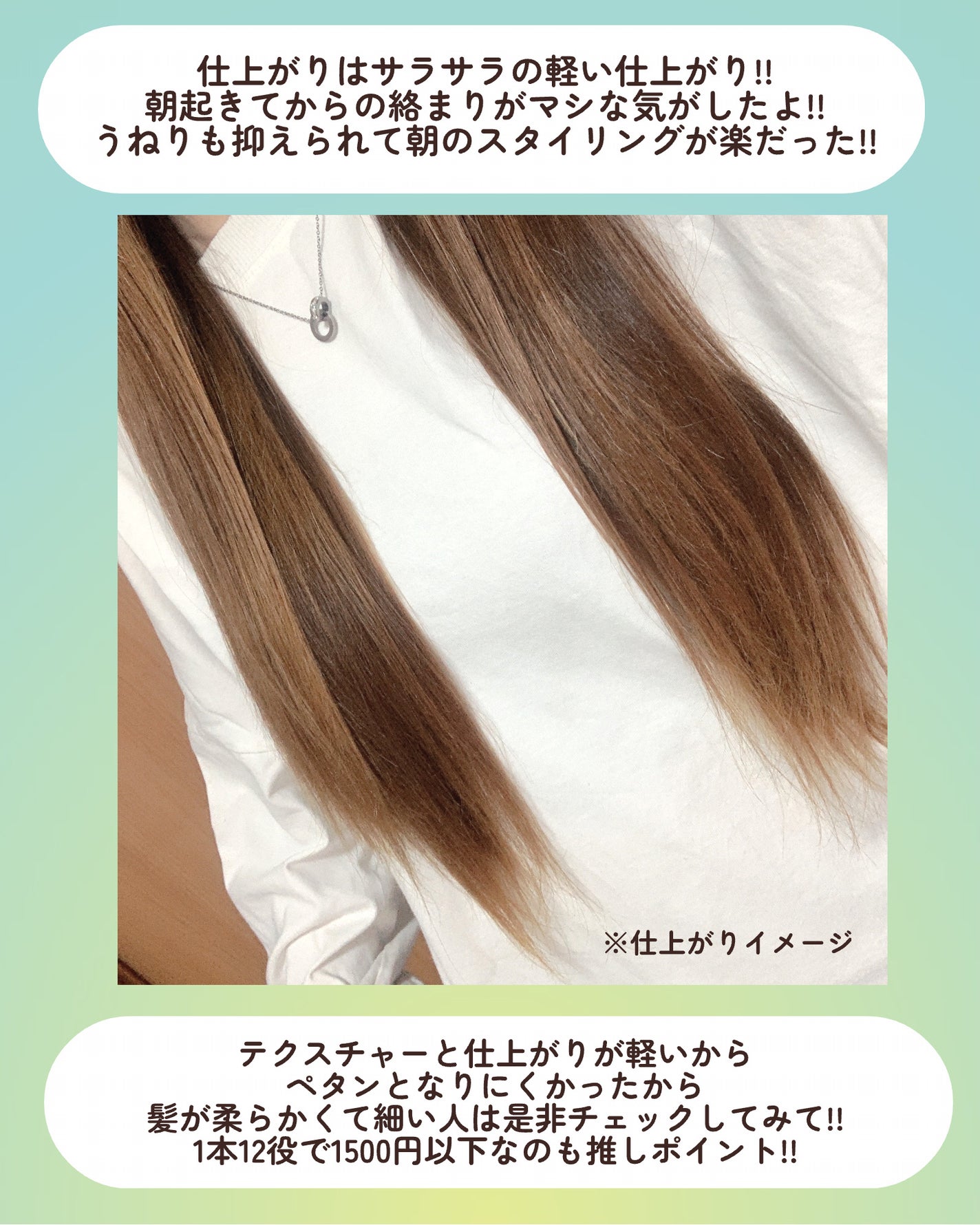 ディープリペアヘアセラム/TIARERA/ヘアオイルを使ったクチコミ(4枚目)