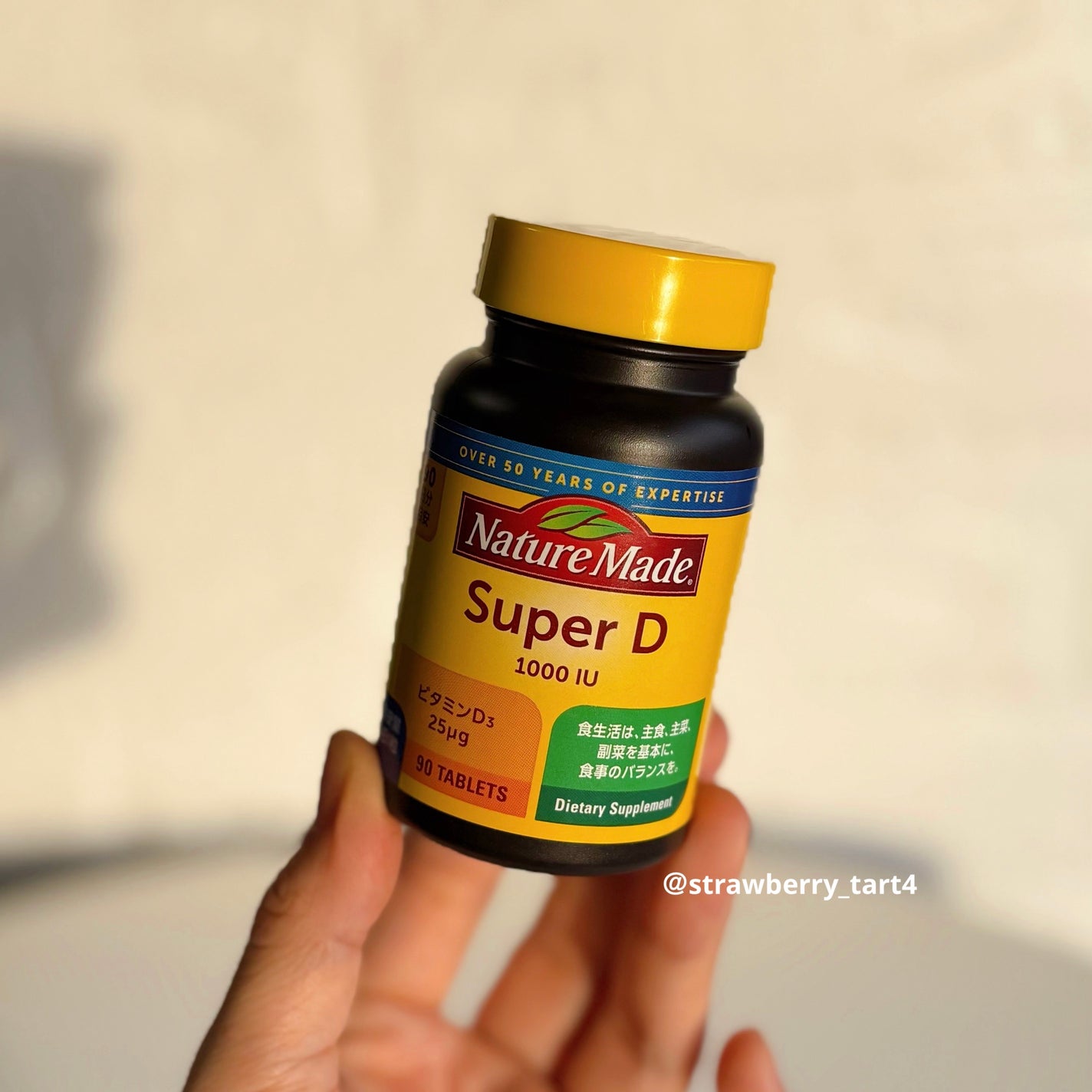 スーパービタミンD/ネイチャーメイド/健康サプリメントを使ったクチコミ(5枚目)