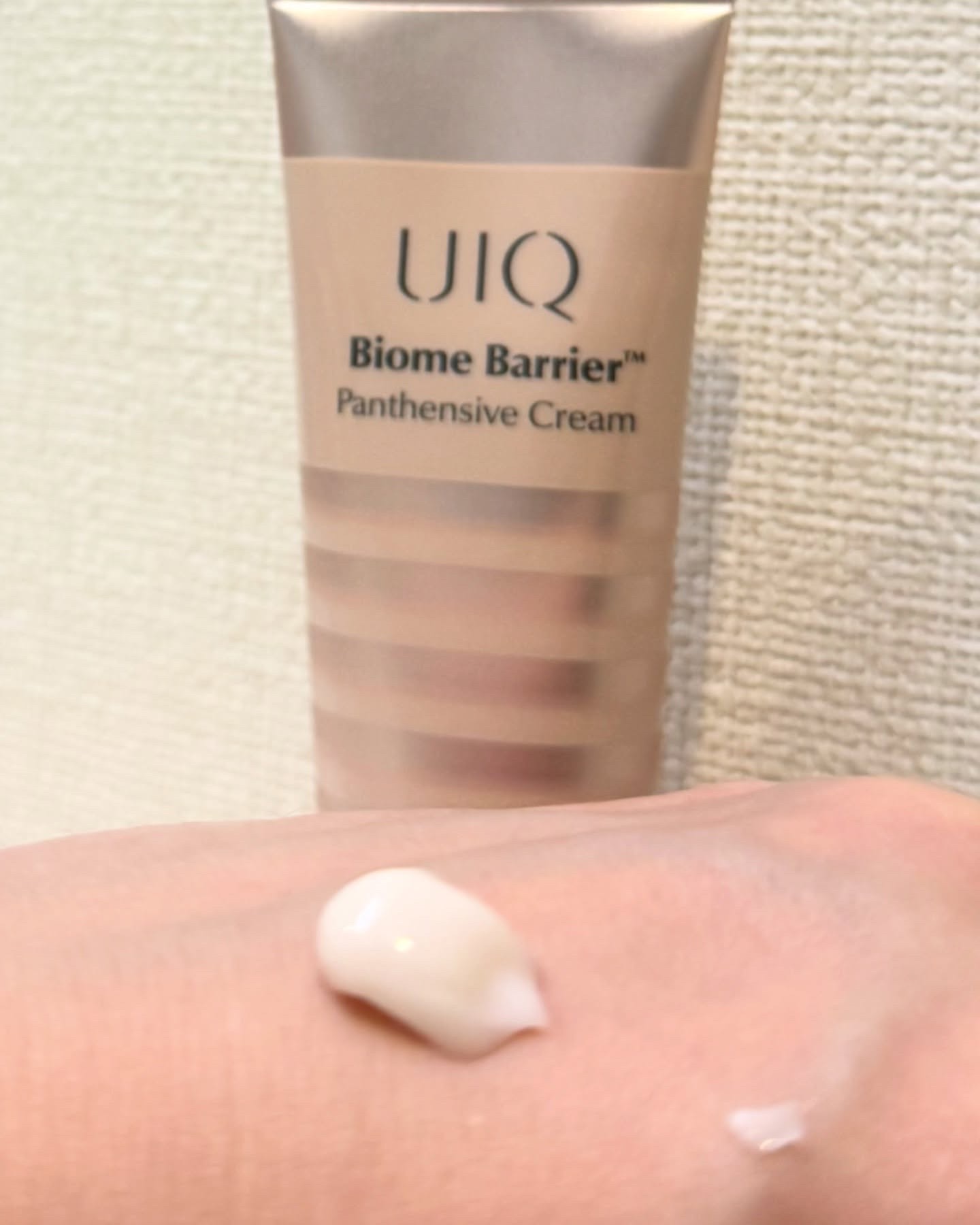 バイオームバリアパンテンシブクリーム/UIQ/フェイスクリームを使ったクチコミ（2枚目）