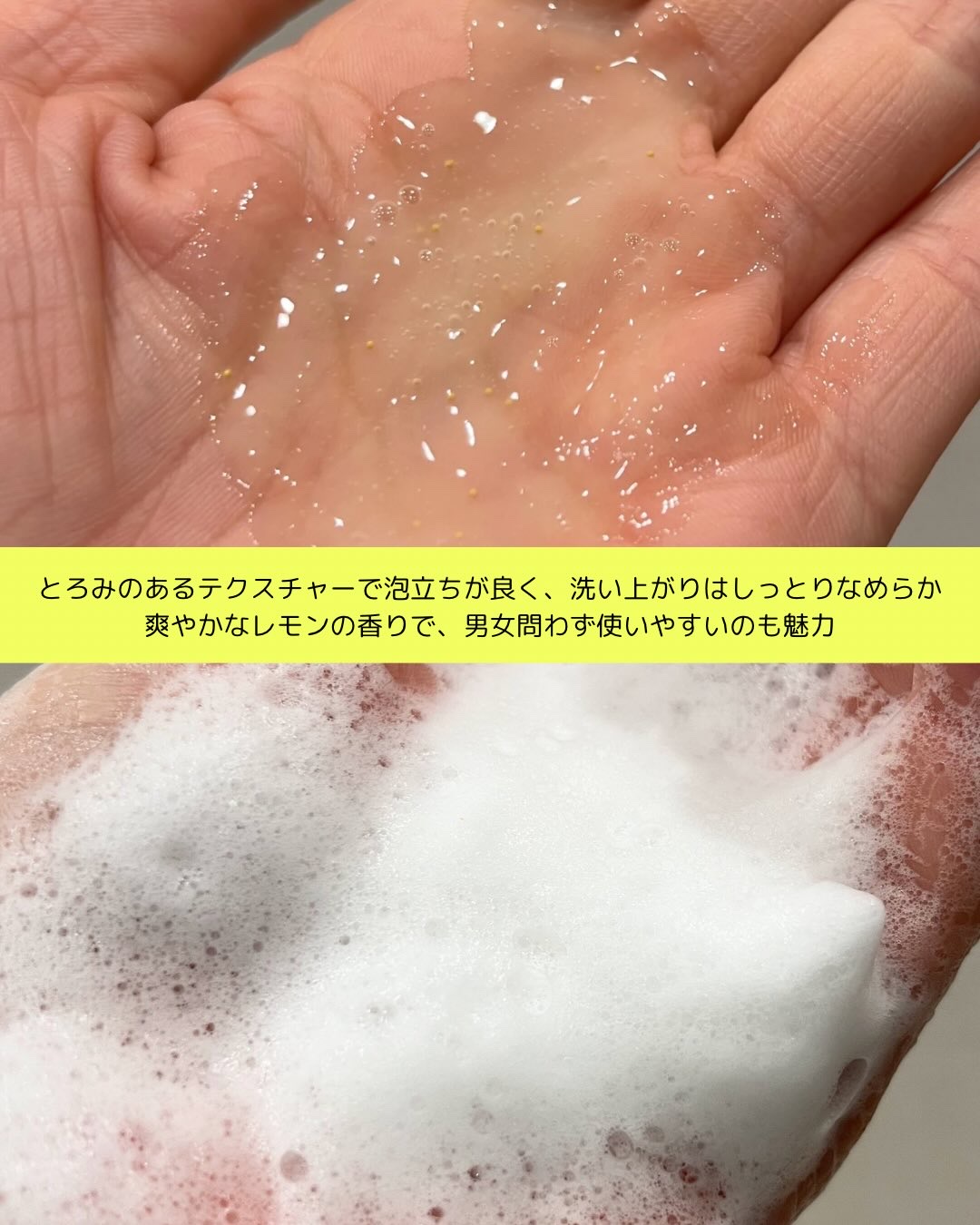 B3 アクネ クリア ボディウォッシュ/b.clinicx/ボディソープを使ったクチコミ（3枚目）