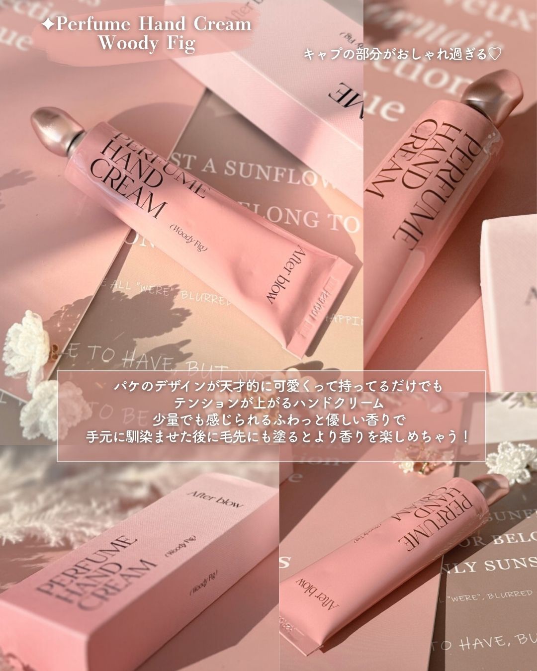 Eau  De Perfume/After blow/香水(レディース)を使ったクチコミ（3枚目）