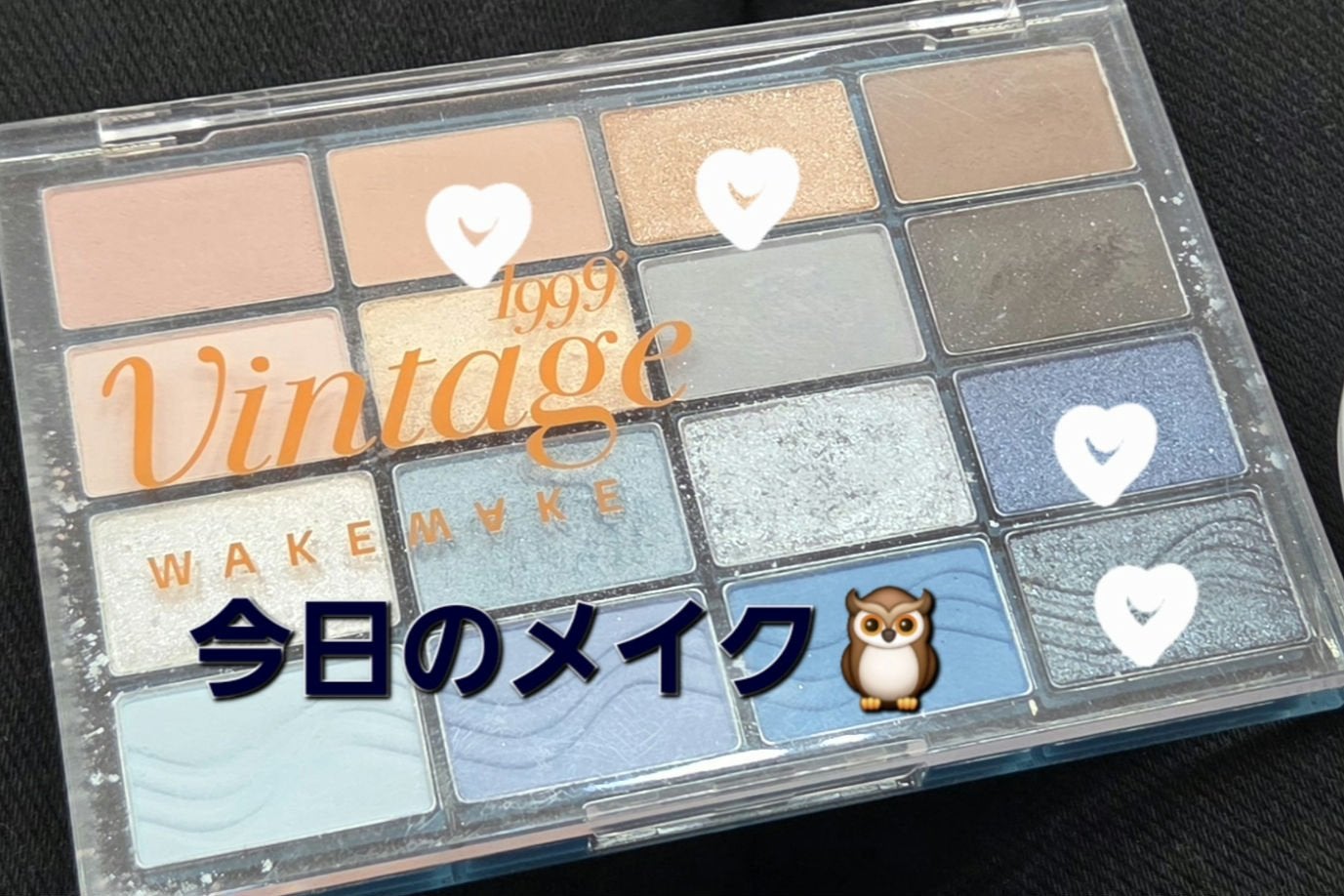 ソフトブラーリングアイパレット/wakemake/アイシャドウパレットを使ったクチコミ(1枚目)