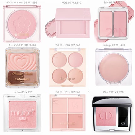 ポアレスチーク/CipiCipi/パウダーチークを使ったクチコミ(1枚目)