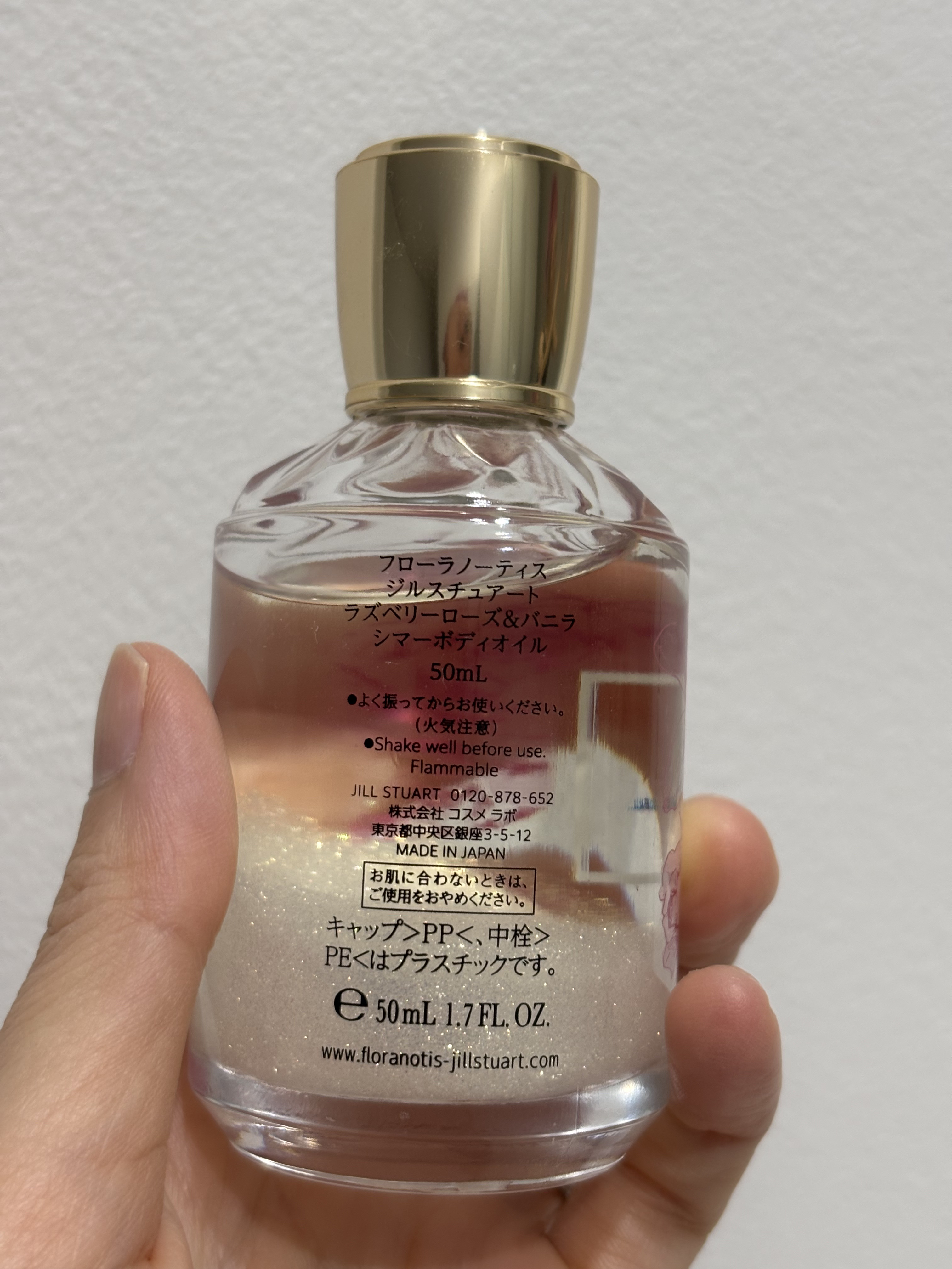 フローラノーティス ジルスチュアート ラズベリーローズ＆バニラ コフレ/Flora Notis JILL STUART/その他キットセットを使ったクチコミ（2枚目）