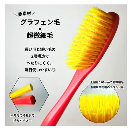 SMIZE 歯ブラシ/SMIZE/歯ブラシを使ったクチコミ(2枚目)