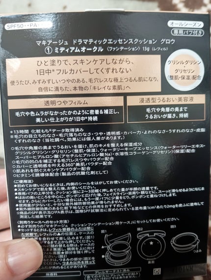 ãã©ããã£ãã¯ãšãã»ã³ã¹ã¯ãã·ã§ã³ ã°ããŠ/ããã¢ãŒãžã¥/ã¯ãã·ã§ã³ãã¡ã³ããŒã·ã§ã³ã䜿ã£ãã¯ãã³ãïŒ2æç®ïŒ