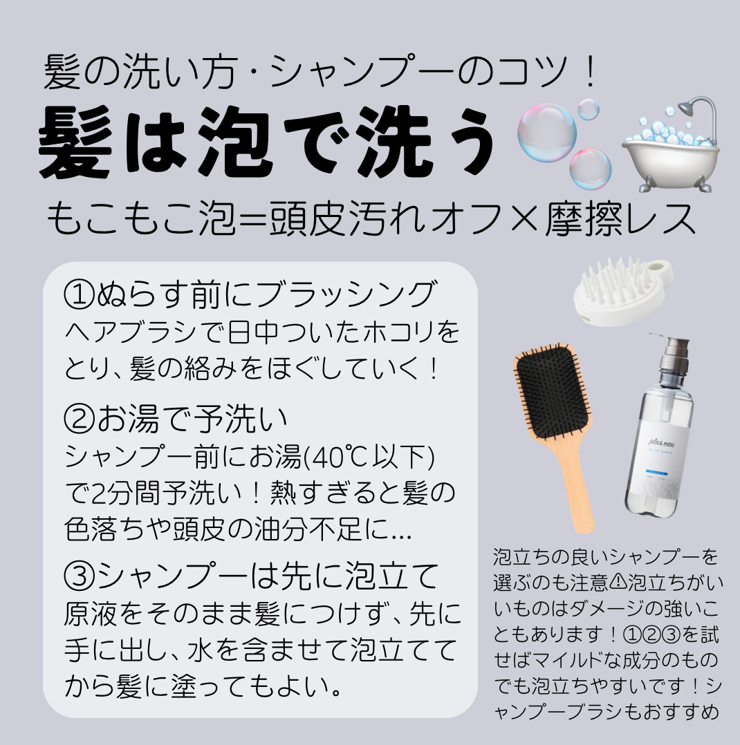 無印良品 ポリプロピレン頭皮ケアブラシのクチコミ「憧れのツヤ髪！垢ぬけヘアケア✨

実際にやってみてよかったヘアケア紹介です！
#ヘアケア #シ.....」（2枚目）