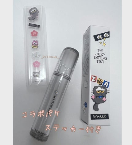 ザ ジューシーラスティングティント/rom&nd/リップティントを使ったクチコミ(2枚目)