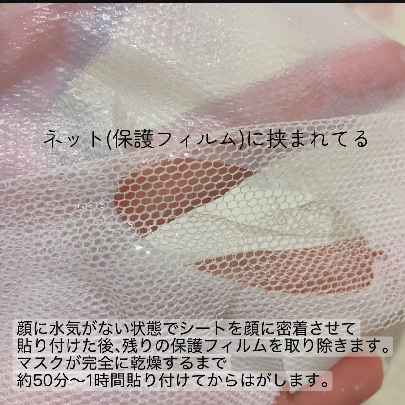 トラブルパッチマスク/EIOM/その他スキンケアを使ったクチコミ(3枚目)