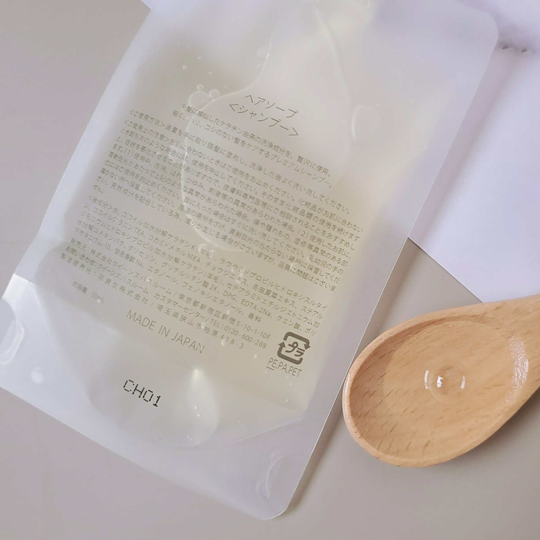 ヘアケアトライアルセット/QUEEN'S BATHROOM/トライアルキットを使ったクチコミ（2枚目）