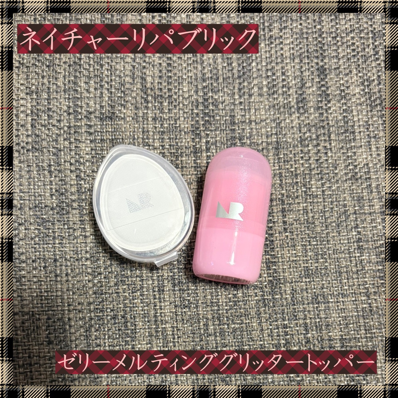 ゼリーメルティンググリッタートッパー/ネイチャーリパブリック/チークを使ったクチコミ（1枚目）