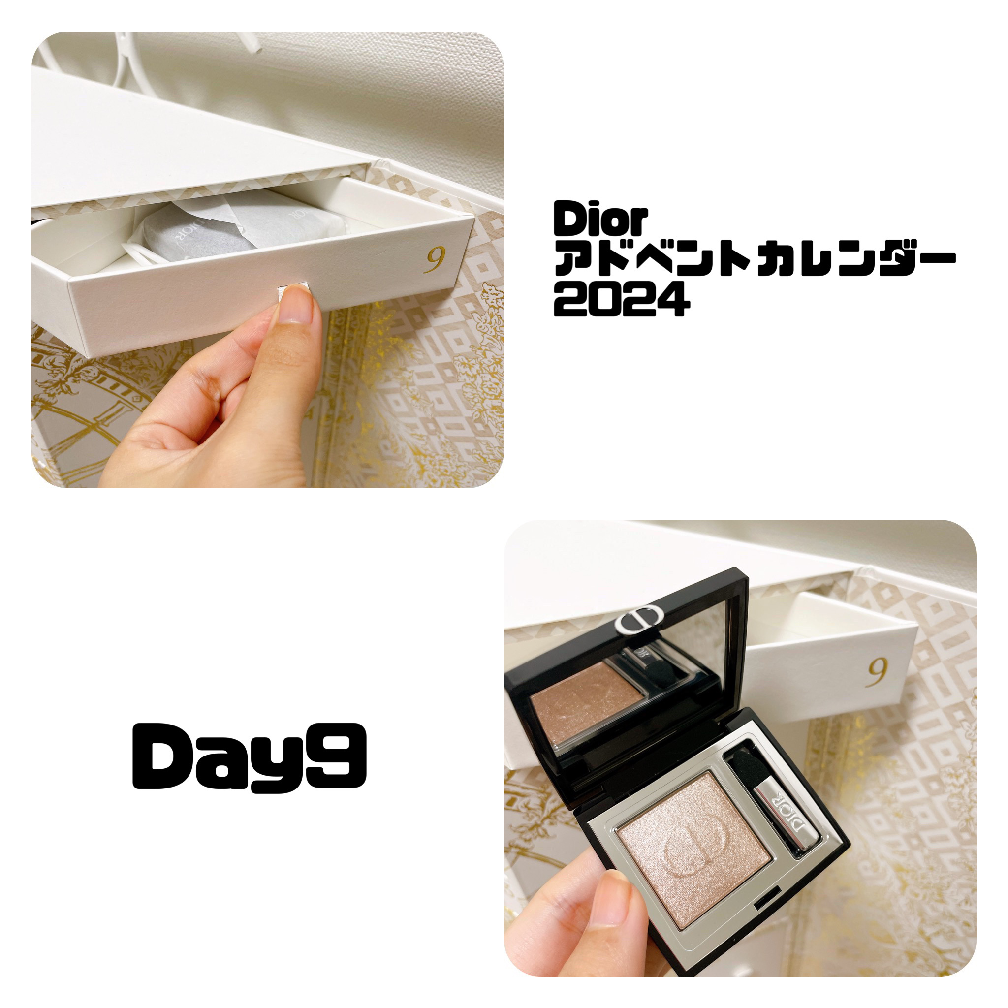 ディオールショウ モノ クルール/Dior/アイシャドウを使ったクチコミ（1枚目）