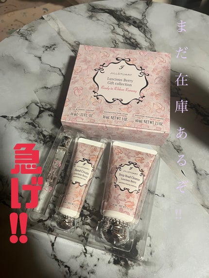 ジルスチュアート ラシャスベリー ギフトコレクション レディートゥリボンランウェイ/JILL STUART/その他キットセットを使ったクチコミ(1枚目)