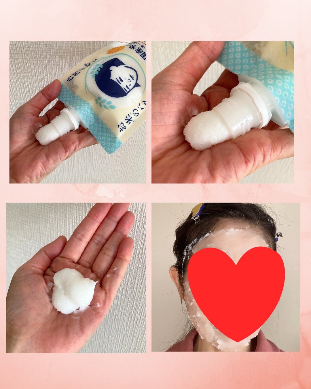 お米のパック/毛穴撫子/洗い流すパック・マスクを使ったクチコミ（2枚目）