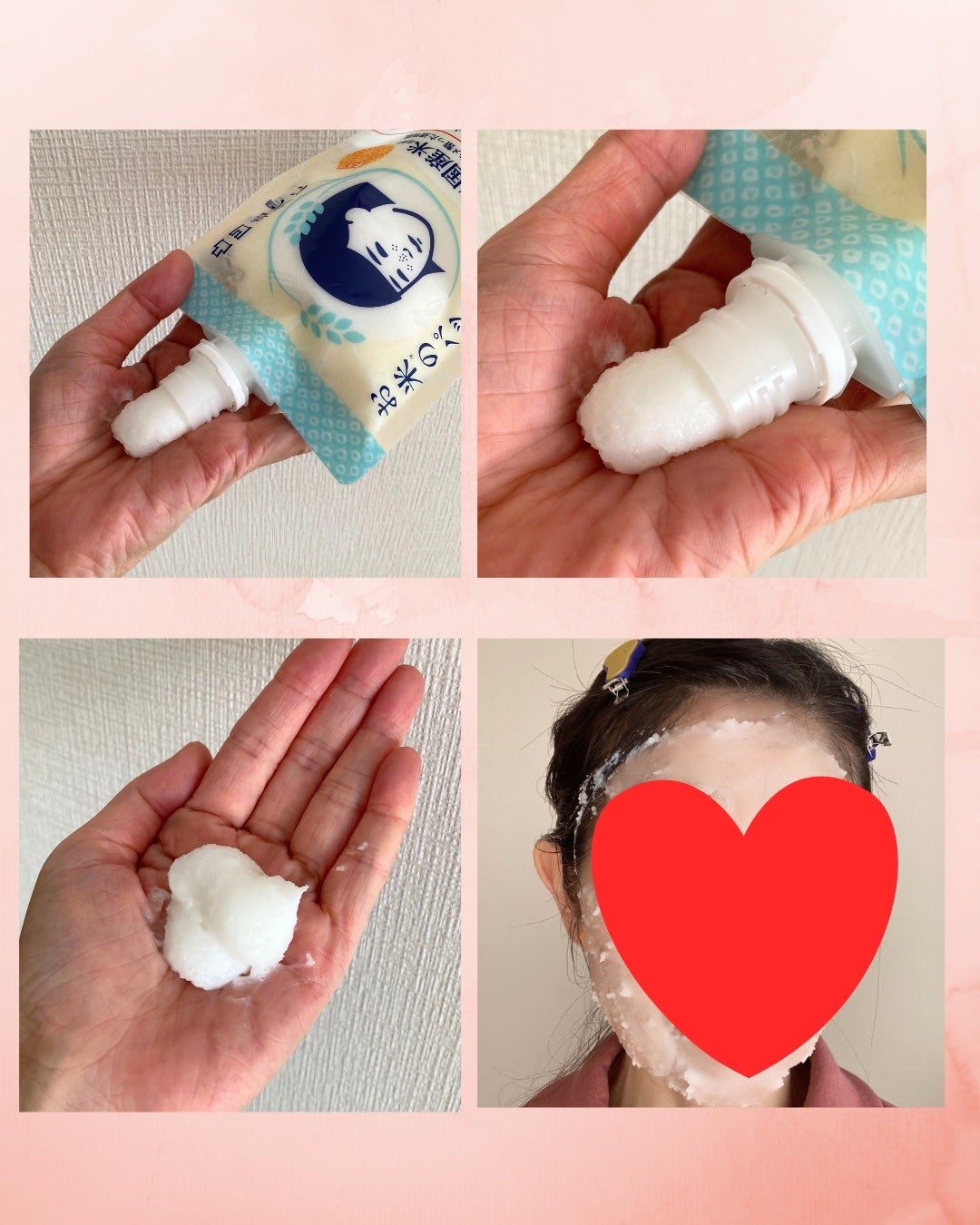 お米のマスク/毛穴撫子/シートマスク・パックを使ったクチコミ(2枚目)