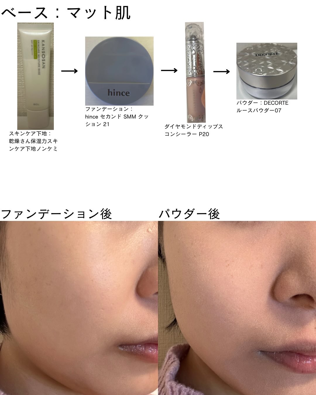 クリア マスカラR/CEZANNE/マスカラ下地を使ったクチコミ（2枚目）