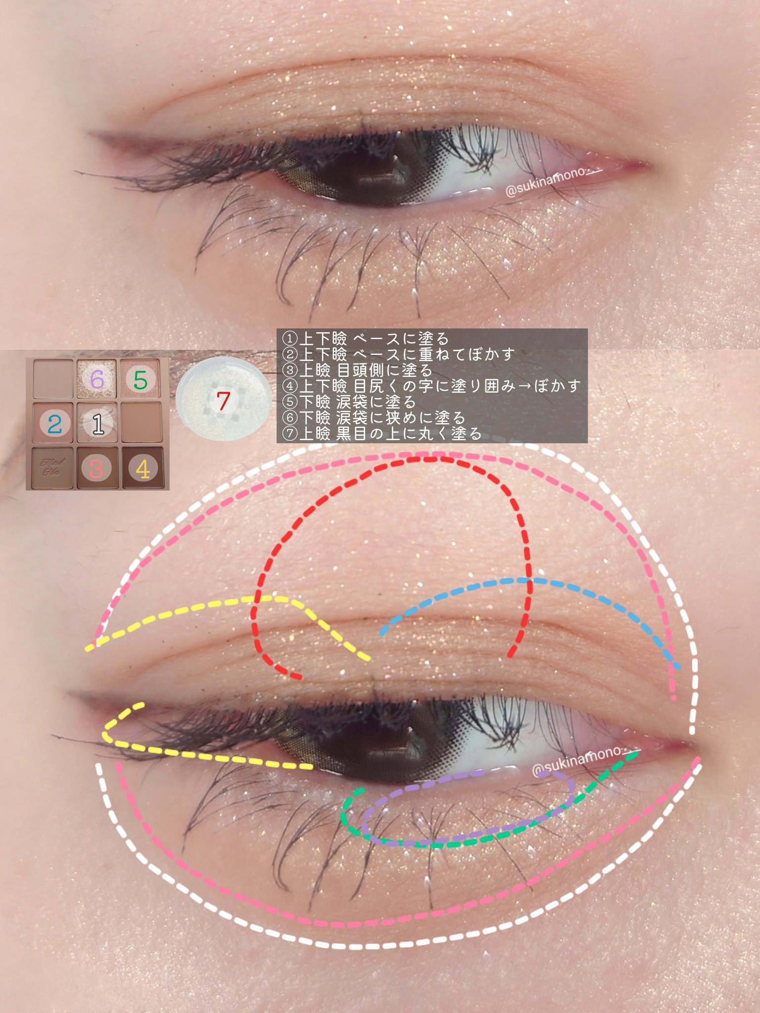 ミネラルピグメント/ONLY MINERALS/単色アイシャドウを使ったクチコミ（2枚目）
