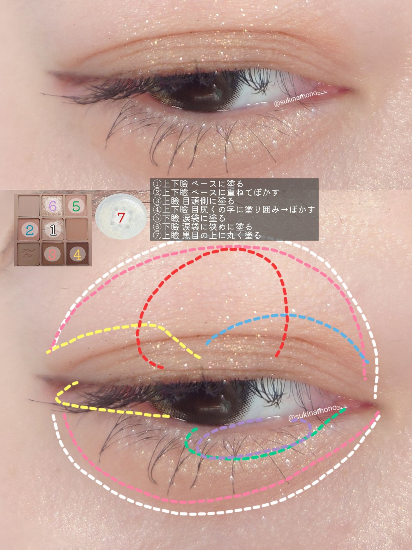 ミネラルピグメント/ONLY MINERALS/単色アイシャドウを使ったクチコミ(2枚目)